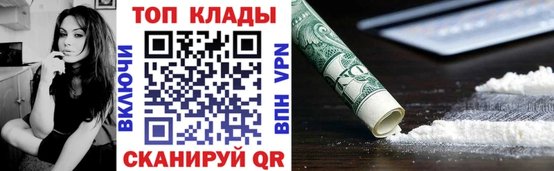 Где купить наркоту Волгоград Каннабис  КОКАИН  Кодеин  ГАШ  Alpha PVP 