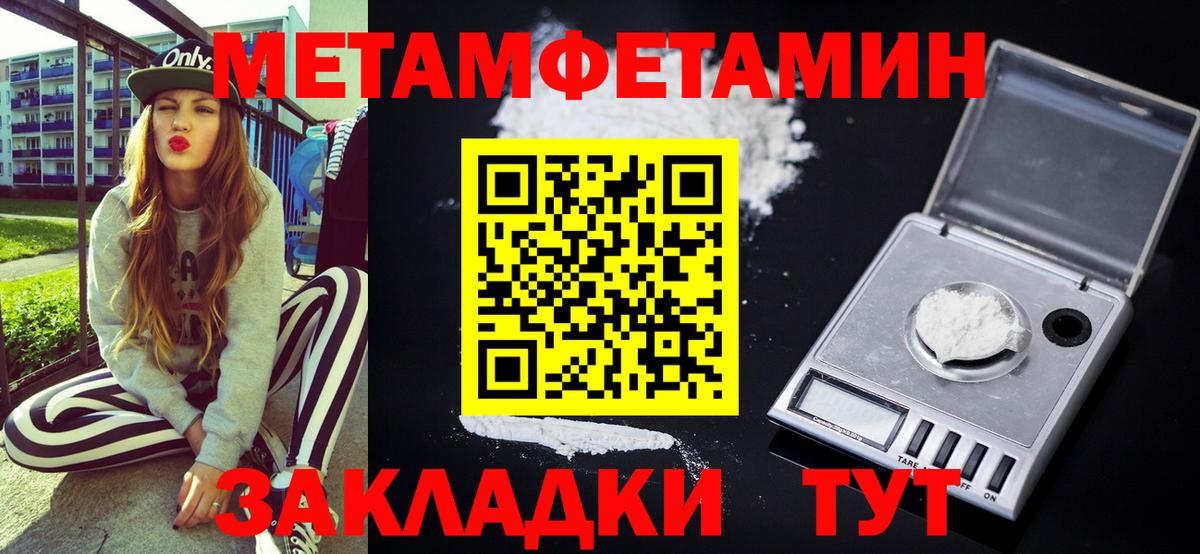 Amphetamine  Вход с VPN  Волгоград  АМФ VHQ 