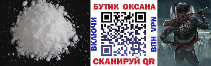 БУТИРАТ оксана  Волгоград 