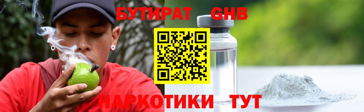 ГАШИШ Волгоград