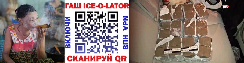 ГАШ индика сатива  Волгоград 