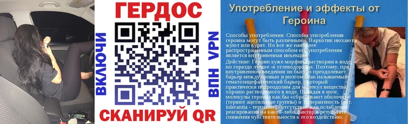 площадка официальный сайт  Волгоград  ГЕРОИН Афган 