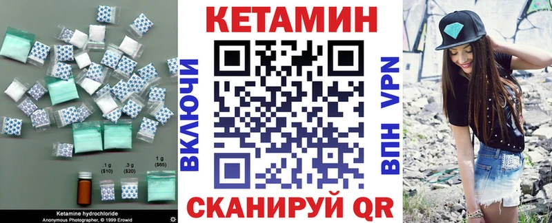 цены   Волгоград  Кетамин VHQ 