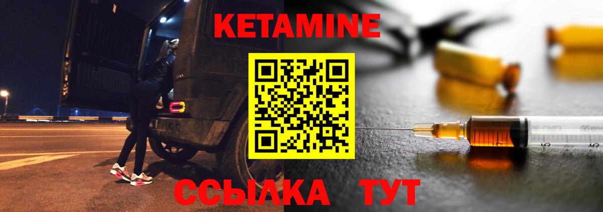Волгоград  МАРИХУАНА  КОКАИН  Вход с VPN  МЕФ  