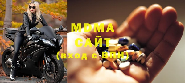 тгк Абинск