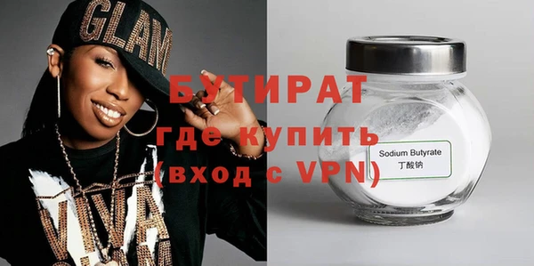 ПСИЛОЦИБИНОВЫЕ ГРИБЫ Абдулино