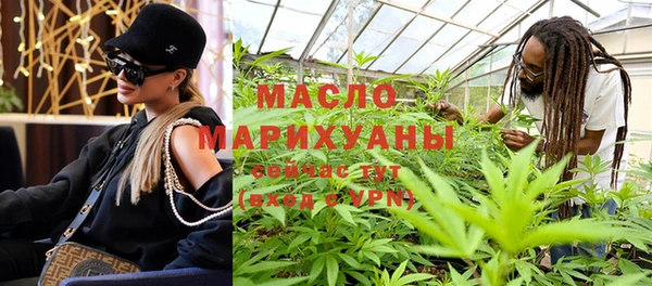 ГАЛЛЮЦИНОГЕННЫЕ ГРИБЫ Абаза