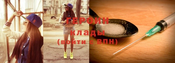 тгк Абинск