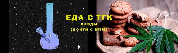 ГАЛЛЮЦИНОГЕННЫЕ ГРИБЫ Абаза
