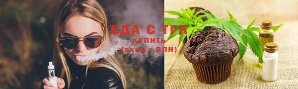 тгк Абинск