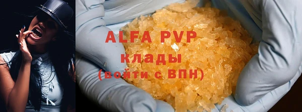 тгк Абинск