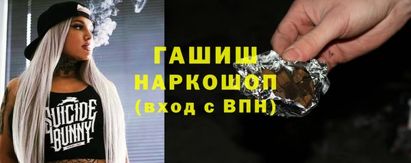 трава Алексеевка