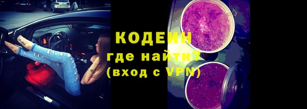 тгк Абинск