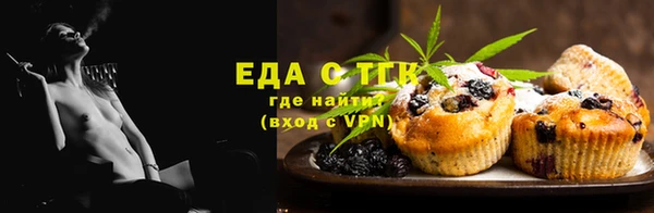 трава Алексеевка