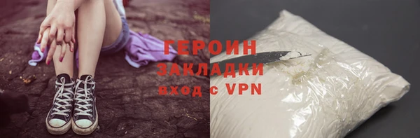 ПСИЛОЦИБИНОВЫЕ ГРИБЫ Абдулино