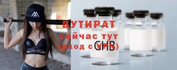ГАЛЛЮЦИНОГЕННЫЕ ГРИБЫ Абаза
