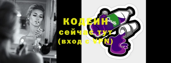ПСИЛОЦИБИНОВЫЕ ГРИБЫ Абдулино
