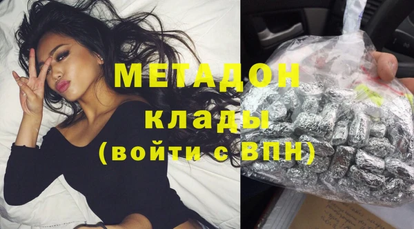 тгк Абинск