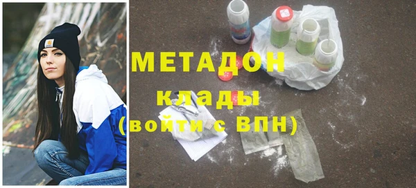ГАЛЛЮЦИНОГЕННЫЕ ГРИБЫ Абаза