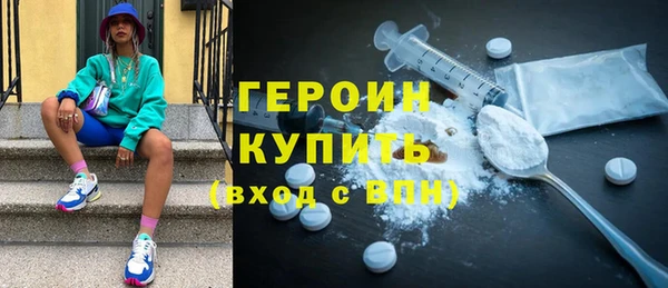 тгк Абинск