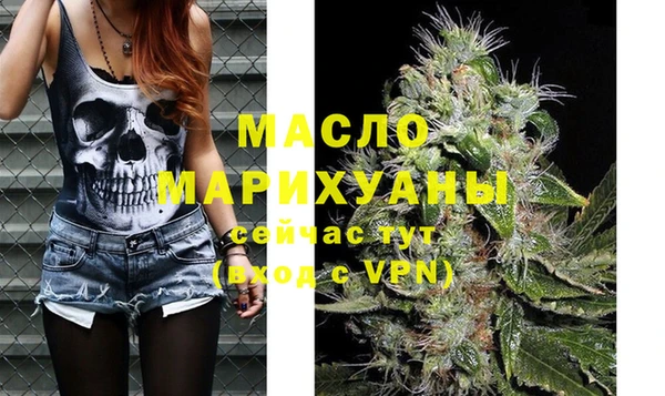 тгк Абинск