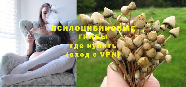 трава Алексеевка