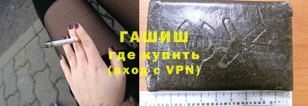 трава Алексеевка
