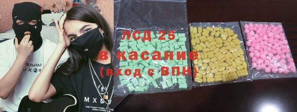 трава Алексеевка