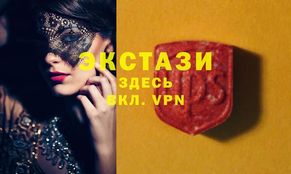 трава Алексеевка