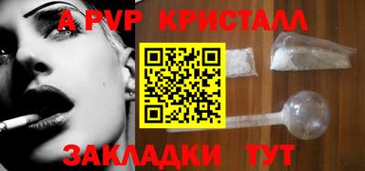 скорость Апрелевка
