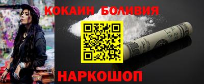 ALPHA-PVP Аргун