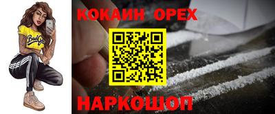 2c-b Апшеронск