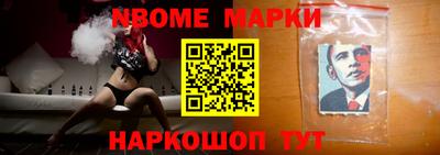 скорость Апрелевка