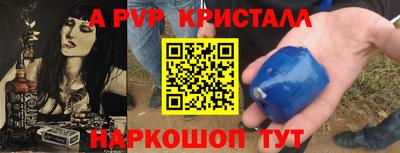 скорость Апрелевка