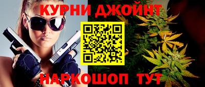 2c-b Апшеронск