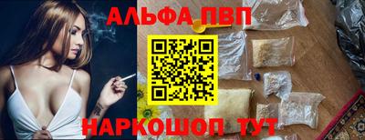 ALPHA-PVP Аргун