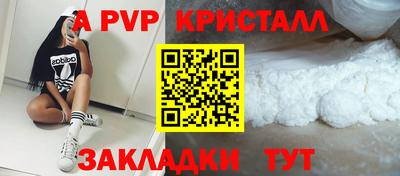 2c-b Апшеронск