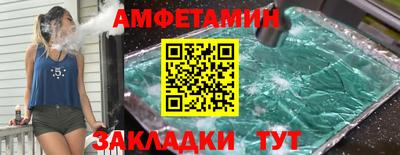 2c-b Апшеронск