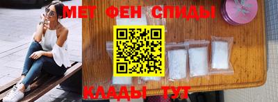 ALPHA-PVP Аргун