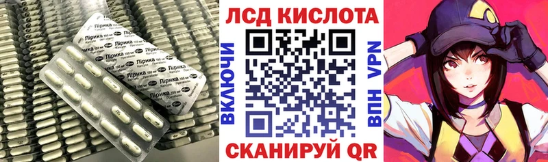 ЛСД экстази ecstasy  Волгоград 