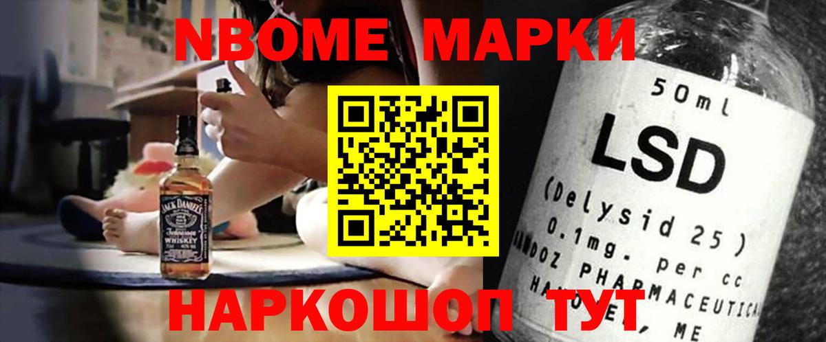 ЛСД экстази кислота Волгоград