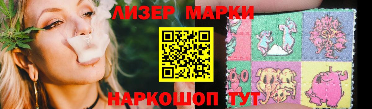 LSD-25 экстази ecstasy  LSD-25 экстази ecstasy  Вход с VPN  MEGA ONION  Волгоград  ЛСД экстази 