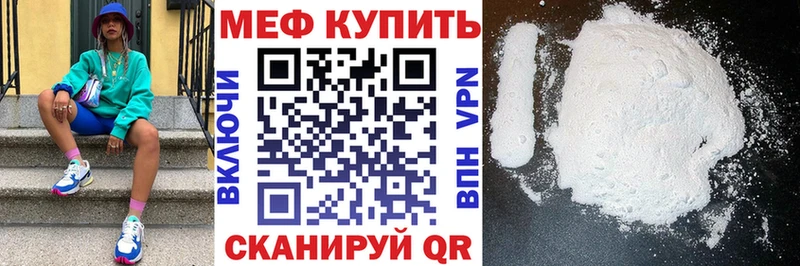 Меф VHQ  где найти наркотики  это формула  Волгоград 
