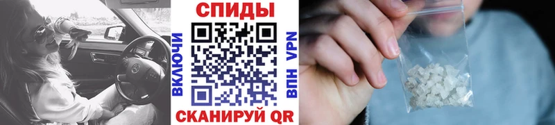 Первитин Methamphetamine закладка Волгоград