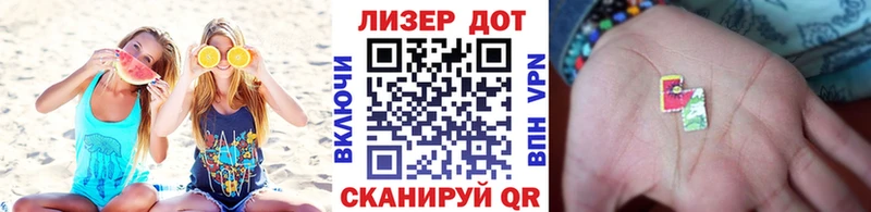 даркнет сайт  Волгоград  Марки NBOMe 1500мкг 