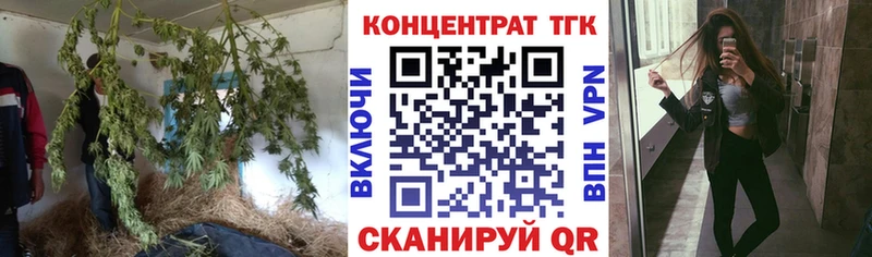 МЕГА сайт  Волгоград  Дистиллят ТГК вейп с тгк 