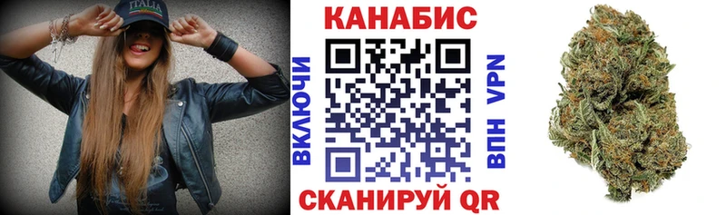 МАРИХУАНА марихуана  купить закладку  Волгоград 